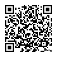 bit.ly logistec mtvlog